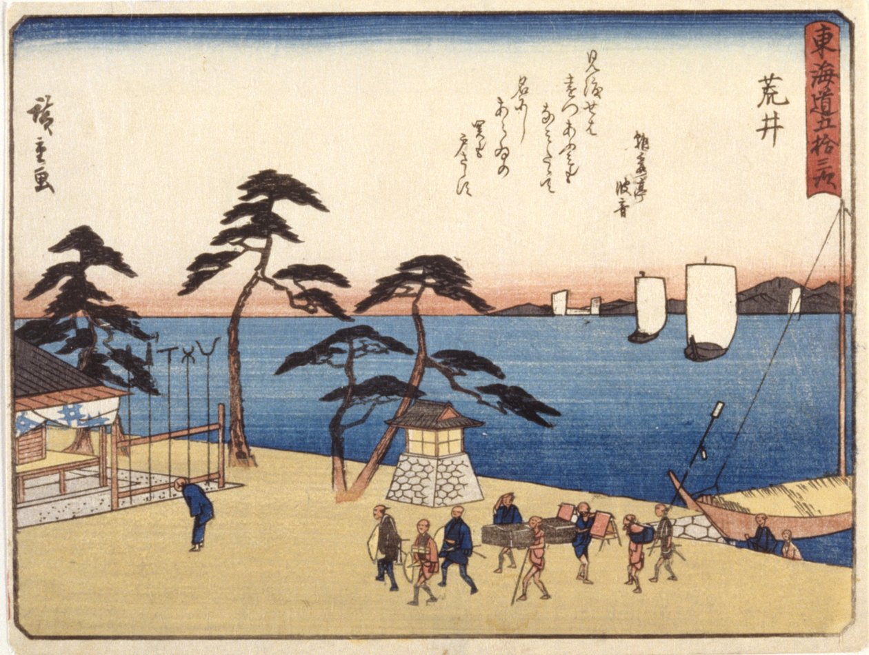 Estação 32, Arai (impressão em bloco de madeira a cores) de Ando or Utagawa Hiroshige