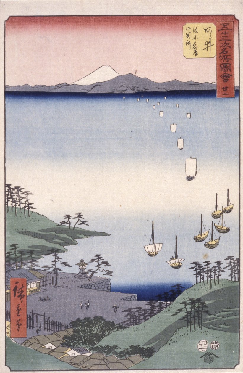 Estação 32, Arai (impressão em bloco de madeira a cores) de Ando or Utagawa Hiroshige