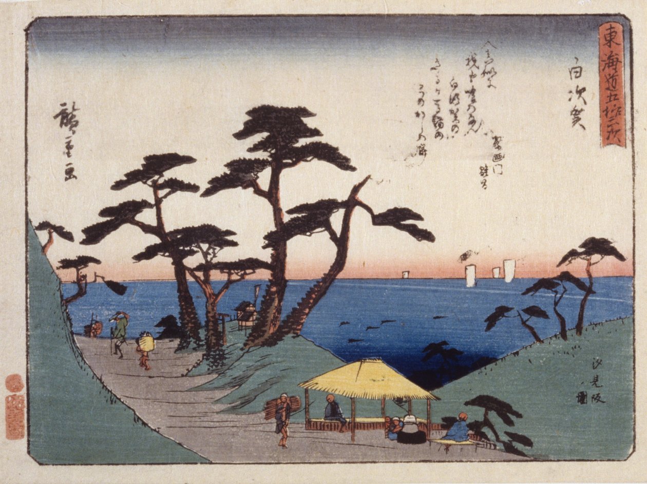 Estação 33, Shirasuga; Kyoka Tokaido Series (impressão em bloco de madeira a cores) de Ando or Utagawa Hiroshige