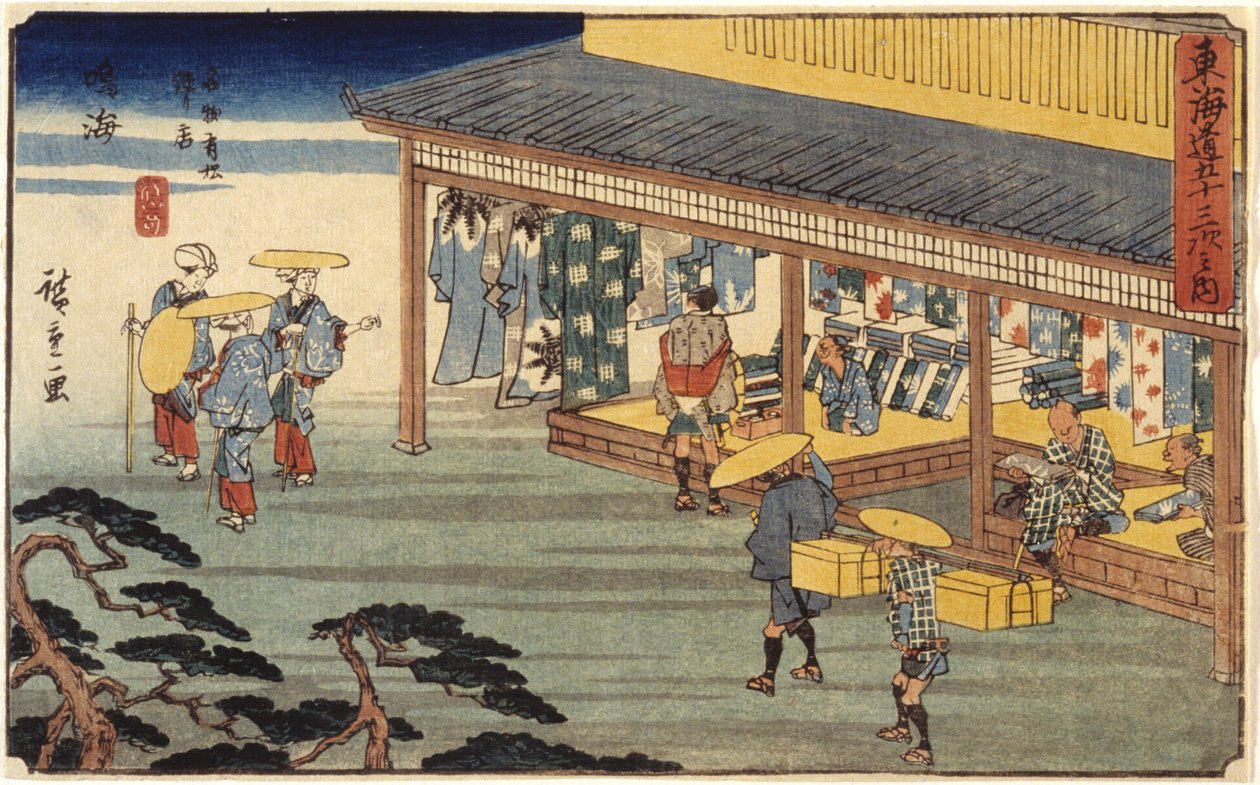Estação 41, Narumi (impressão em bloco de madeira a cores, lápis) de Ando or Utagawa Hiroshige