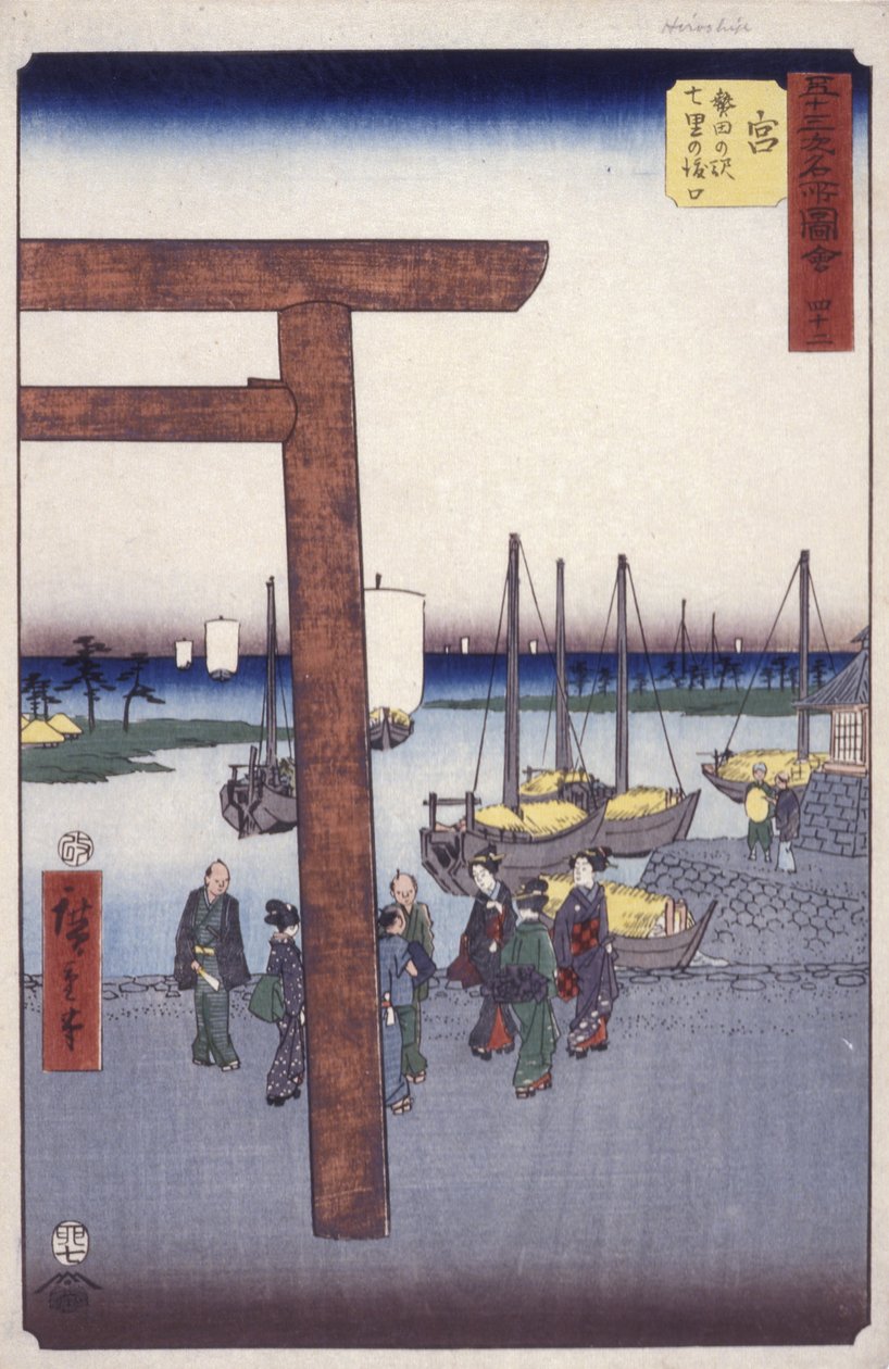 Estação 42, Miya (impressão em bloco de madeira a cores) de Ando or Utagawa Hiroshige