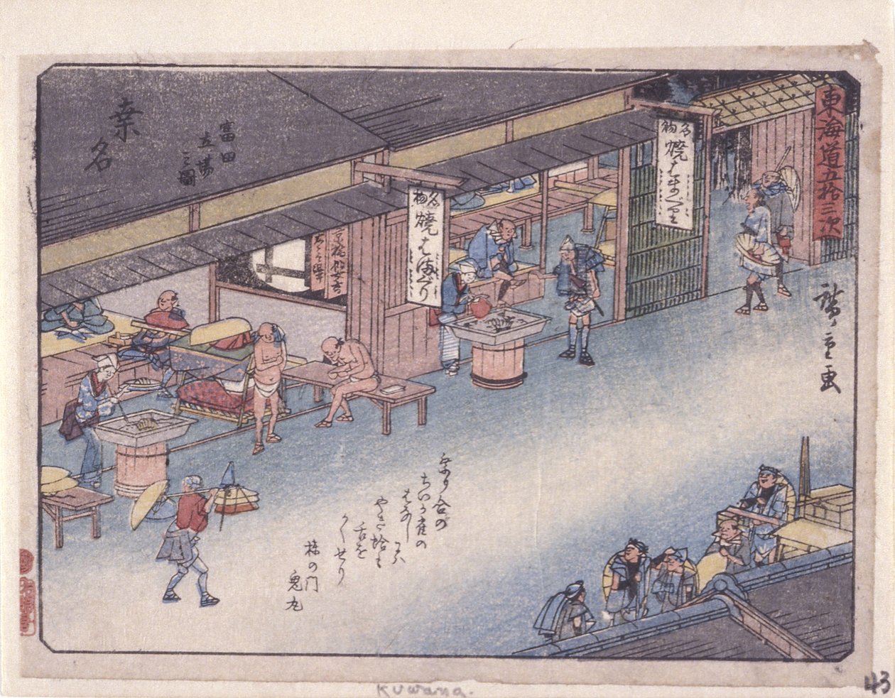 Estação 43, Kuwana (impressão em bloco de madeira a cores) de Ando or Utagawa Hiroshige