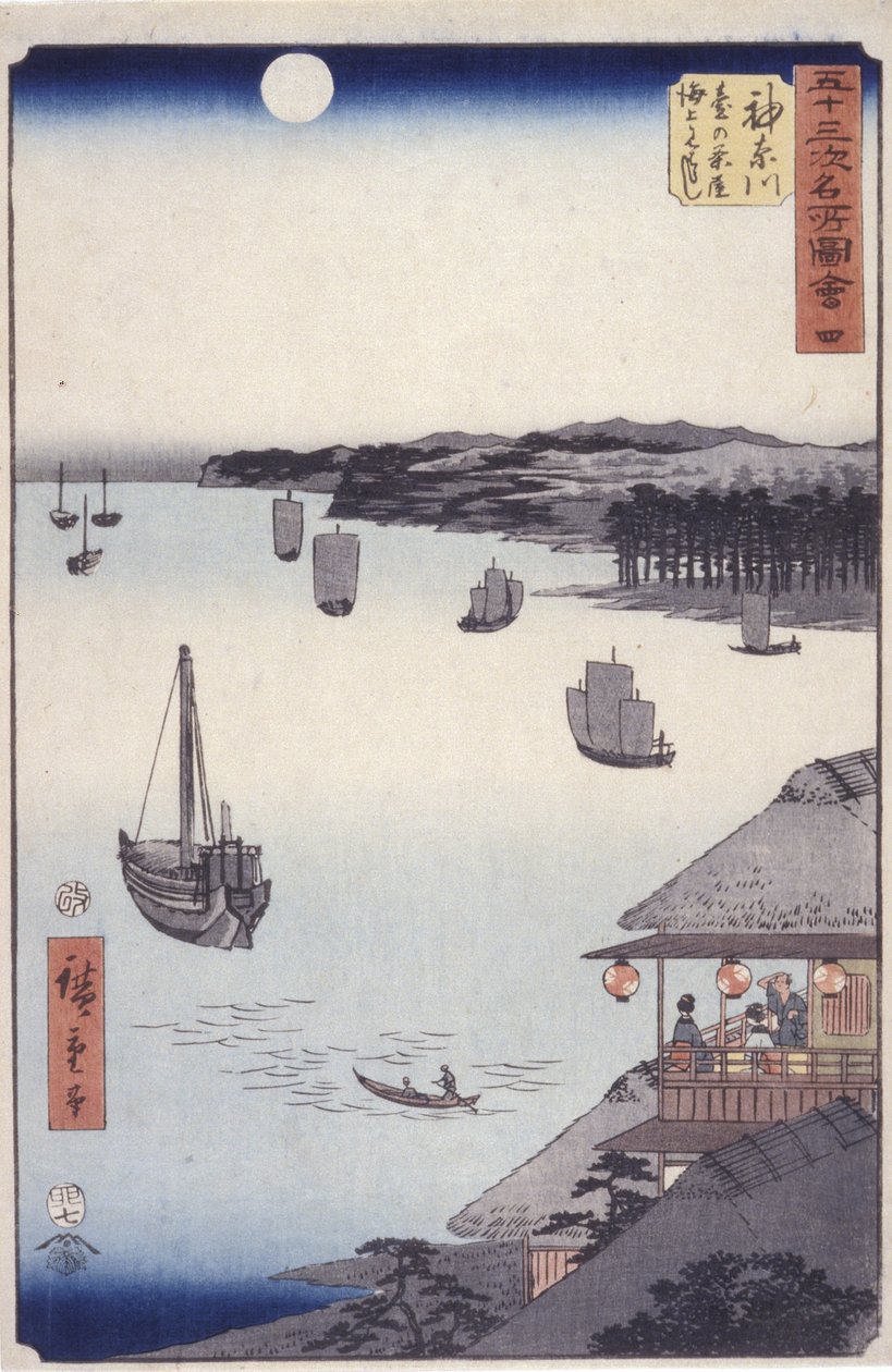 Estação 4, Kanagawa (impressão em bloco de madeira) de Ando or Utagawa Hiroshige