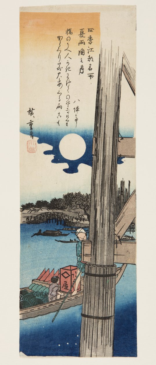 Verão: Lua na Ponte Ry?goku (Natsu, Ry?goku no tsuki) (impressão em bloco de madeira colorida) de Ando or Utagawa Hiroshige