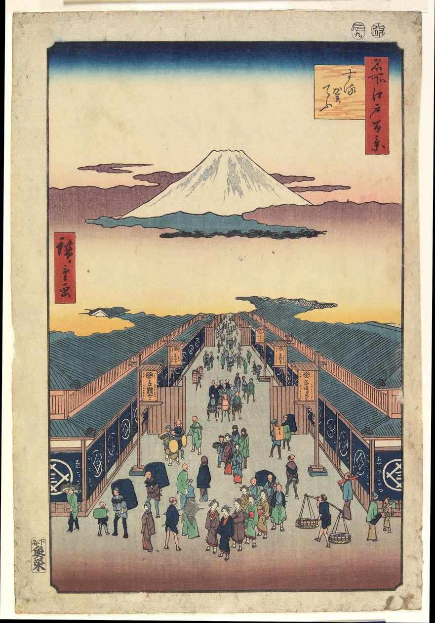 Suruga-chō de Ando or Utagawa Hiroshige