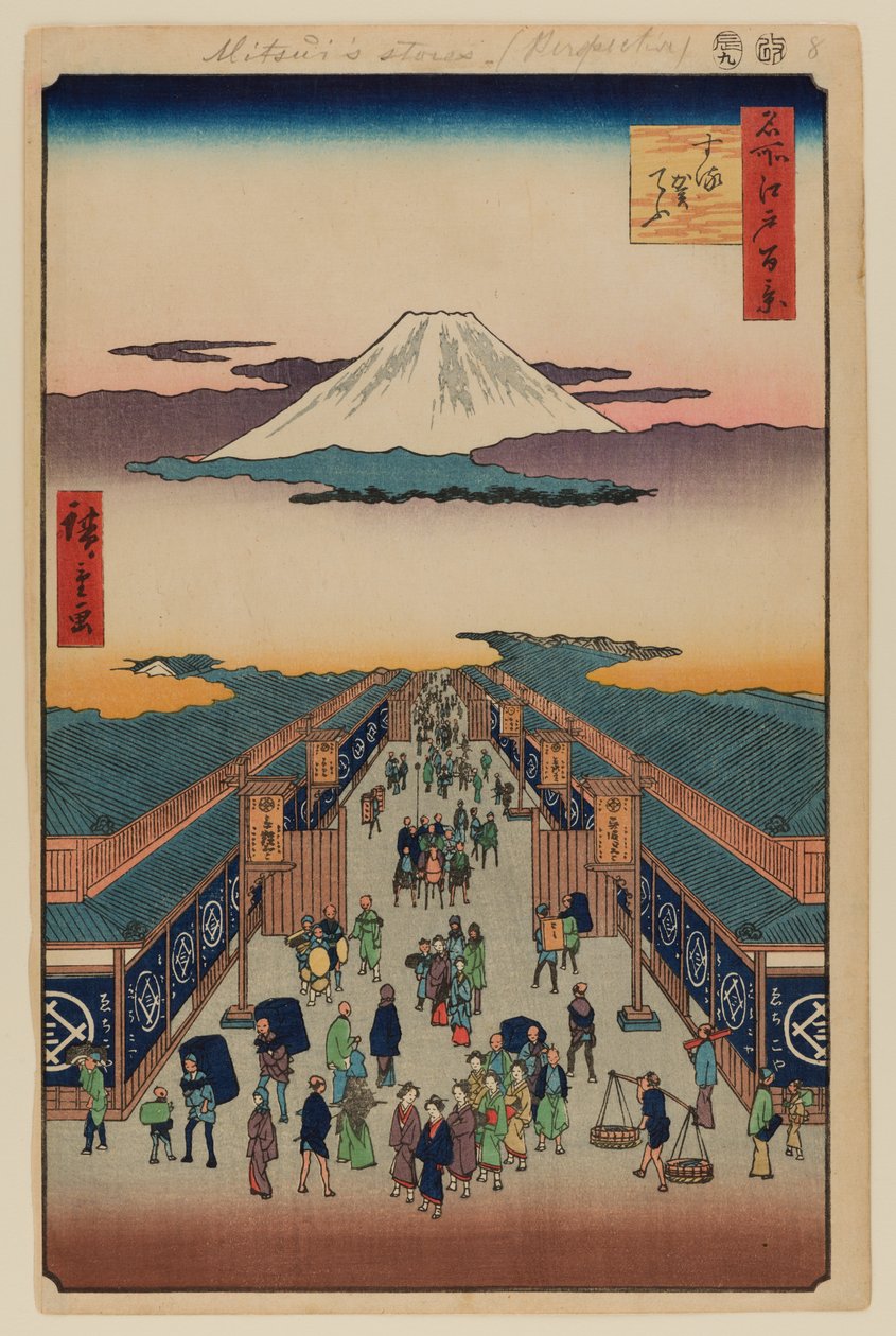 Suruga-cho de Ando or Utagawa Hiroshige