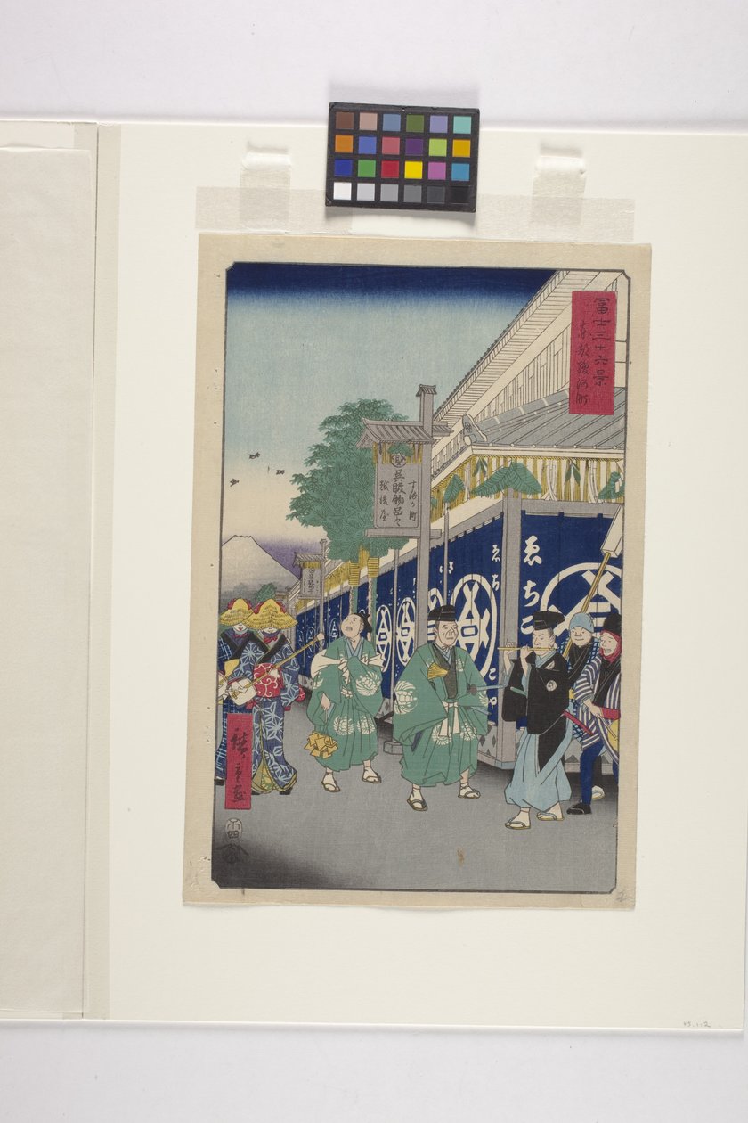 Suruga District In The Eastern Capital (T?to: Surugach?) (impressão em bloco de madeira a cores) de Ando or Utagawa Hiroshige