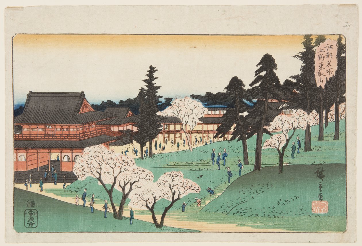 Templo T?eizan em Ueno (Ueno T?eizan) (impressão em bloco de madeira colorida) de Ando or Utagawa Hiroshige