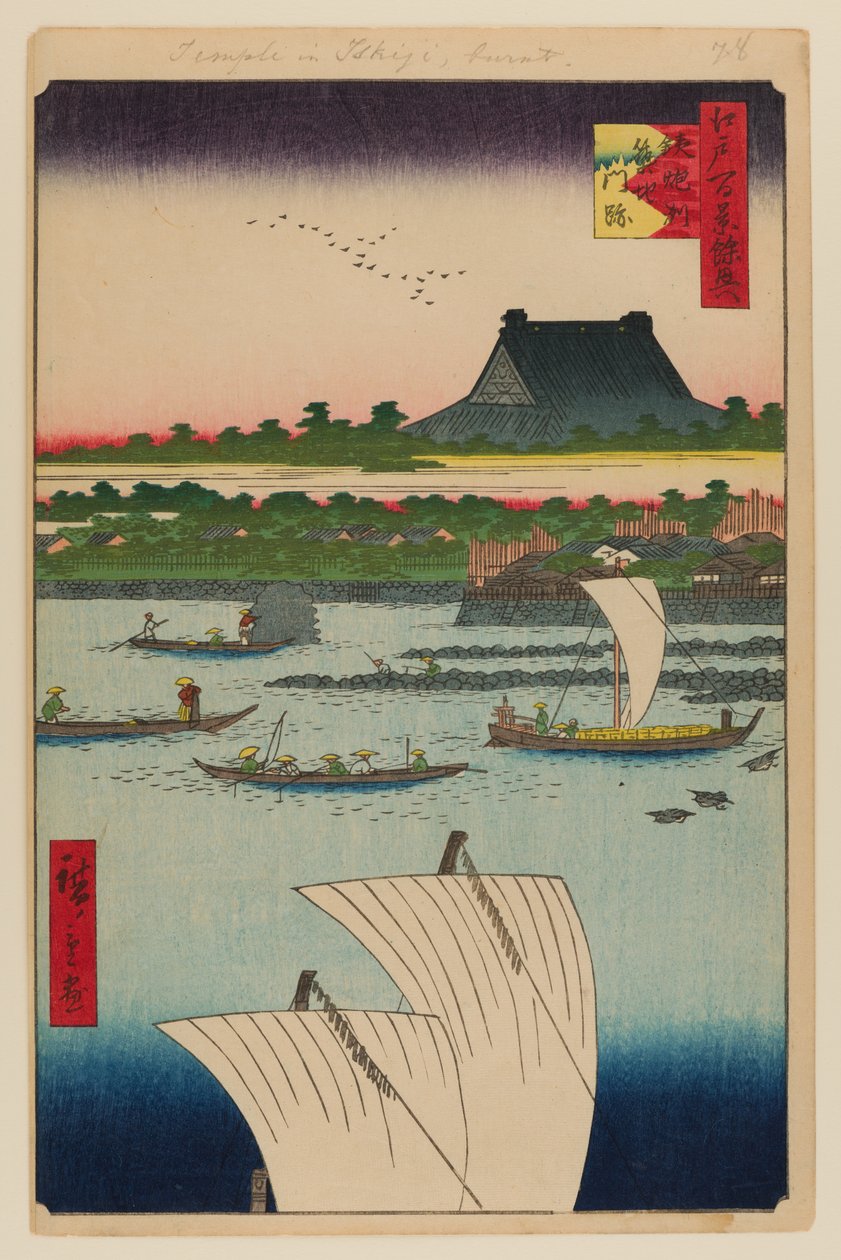 Teppozu e Templo Tsukiji Honganji de Ando or Utagawa Hiroshige