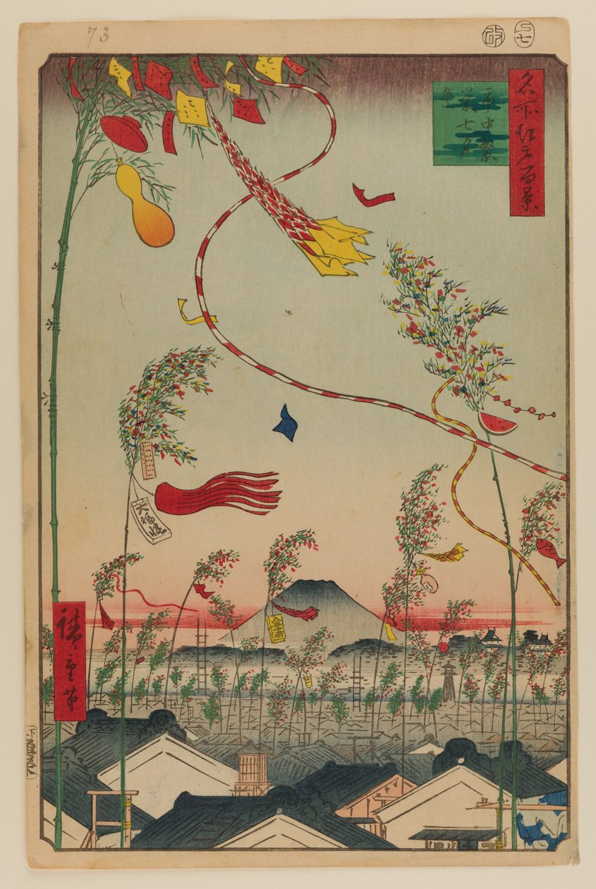 A cidade a florescer, Festival Tanabata de Ando or Utagawa Hiroshige