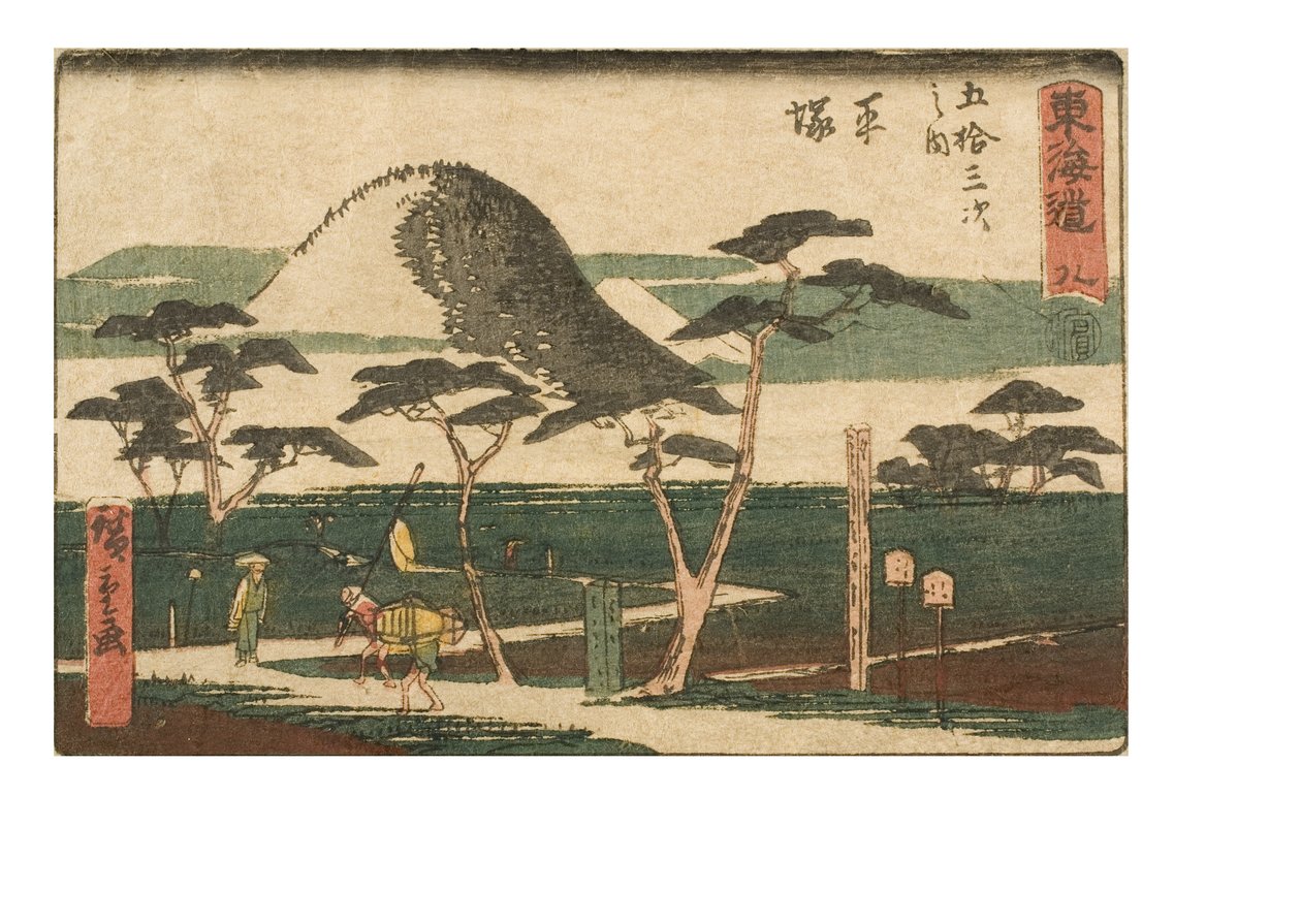 As cinquenta e três estações do Tokaido. Oito. 8ª Estação Hiratsuka, c.1843-1847 (impressão em xilogravura sobre papel) de Ando or Utagawa Hiroshige