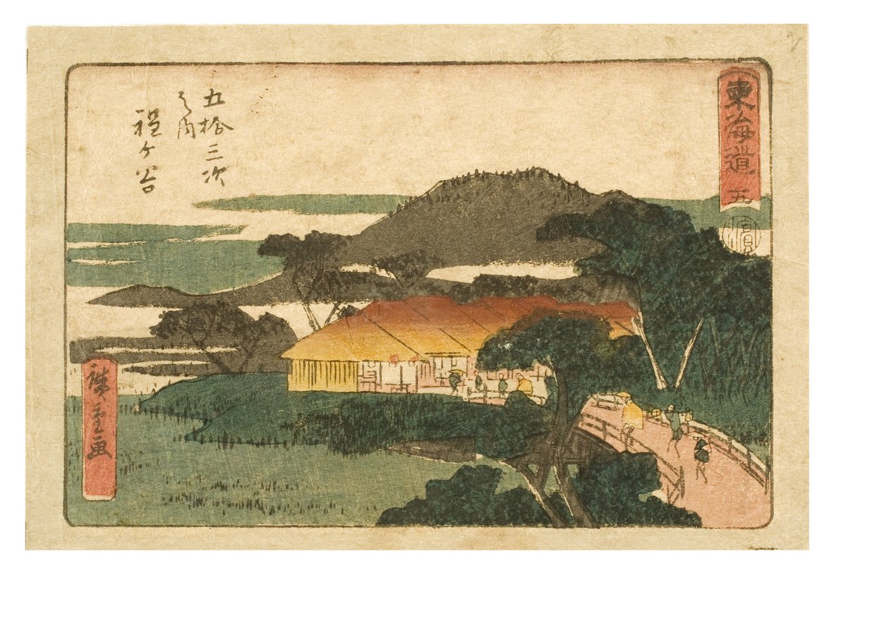 As cinquenta e três estações do Tokaido. Cinco. 5ª Estação Hodogaya, c.1843-1847 (impressão em xilogravura sobre papel) de Ando or Utagawa Hiroshige