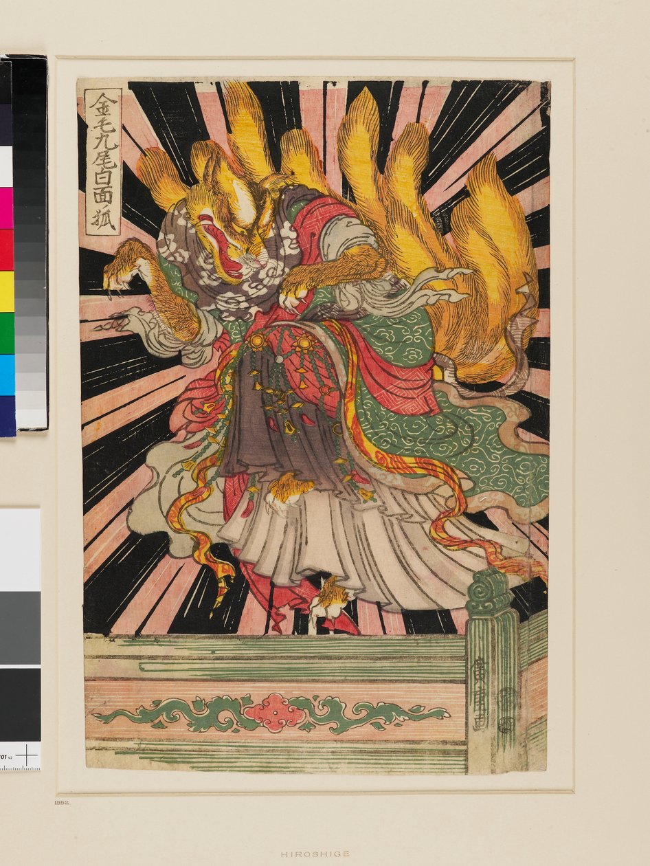 A raposa de nove caudas com pelo dourado de Ando or Utagawa Hiroshige