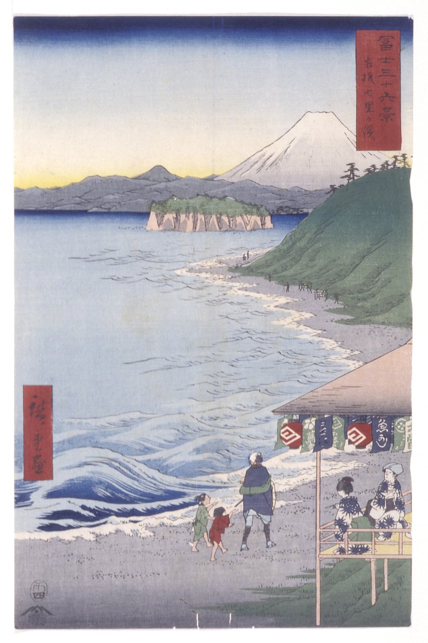 A praia Seven-Ri na província de Sagami (Sagami Shichi-Ri Ga Hama) (impressão em bloco de madeira a cores) de Ando or Utagawa Hiroshige