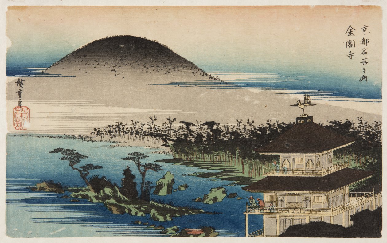 O Templo do Pavilhão Dourado (Kinkaku-ji) (impressão em bloco de madeira colorida) de Ando or Utagawa Hiroshige