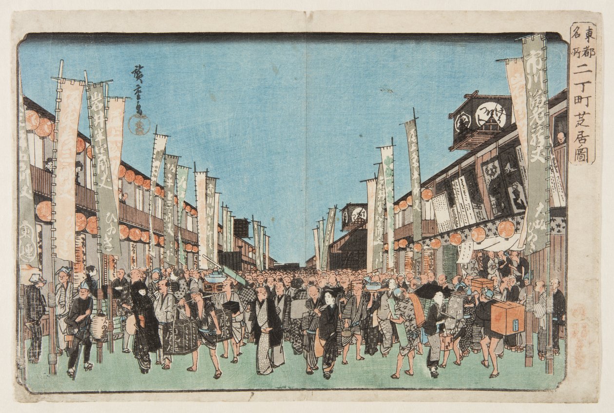 Teatros em Nich?machi (Nich?machi shibai no zu) (impressão em bloco de madeira colorida) de Ando or Utagawa Hiroshige