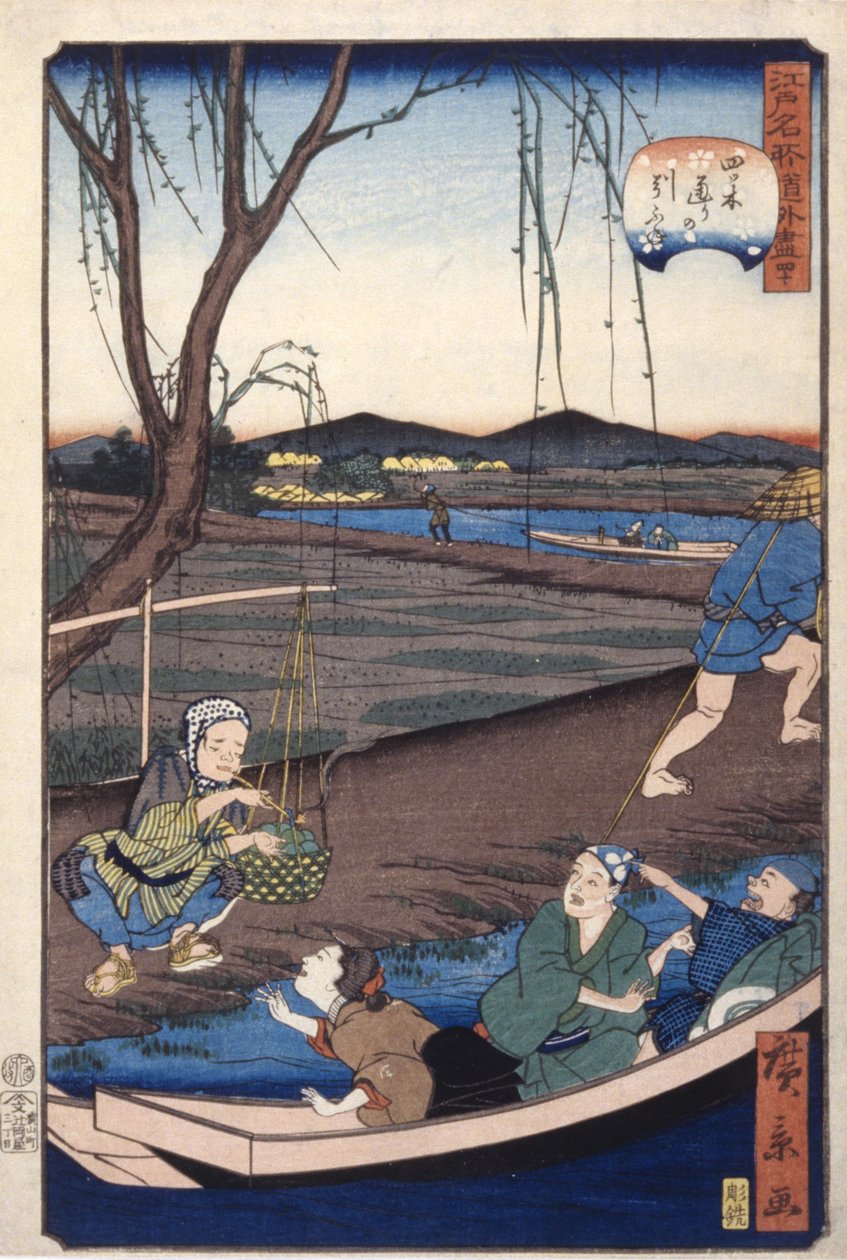 Barco de reboque no Yotsugi D?ri [40] (Yotsugi D?ri No Hikifune) (impressão em bloco de madeira a cores) de Ando or Utagawa Hiroshige