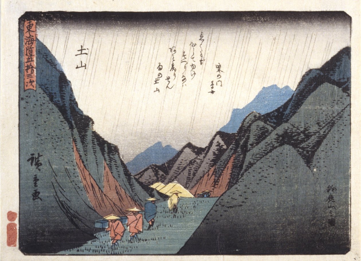 Tsuchiyama de Ando or Utagawa Hiroshige