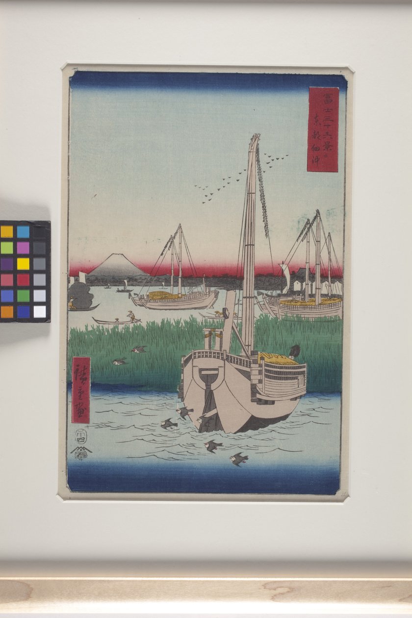 Tsukuda Offing In The Eastern Capital (T?to: Tsukuda Oki) (impressão em bloco de madeira a cores) de Ando or Utagawa Hiroshige