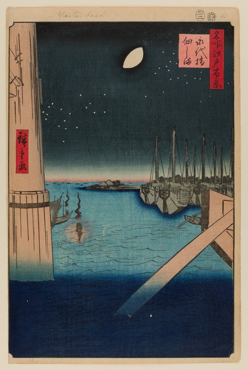 Tsukudajima a partir da ponte Eitai de Ando or Utagawa Hiroshige