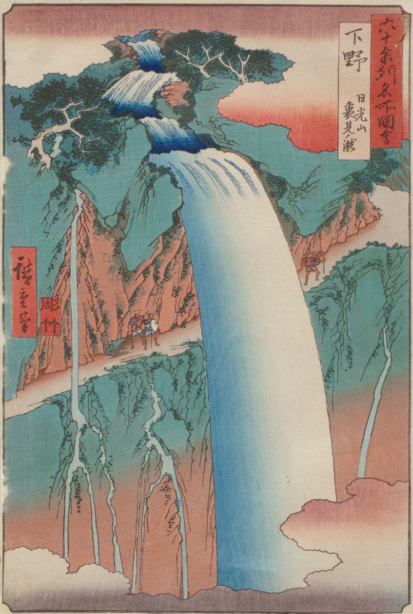 Cascata de Urami, Shimotsuke de Ando or Utagawa Hiroshige