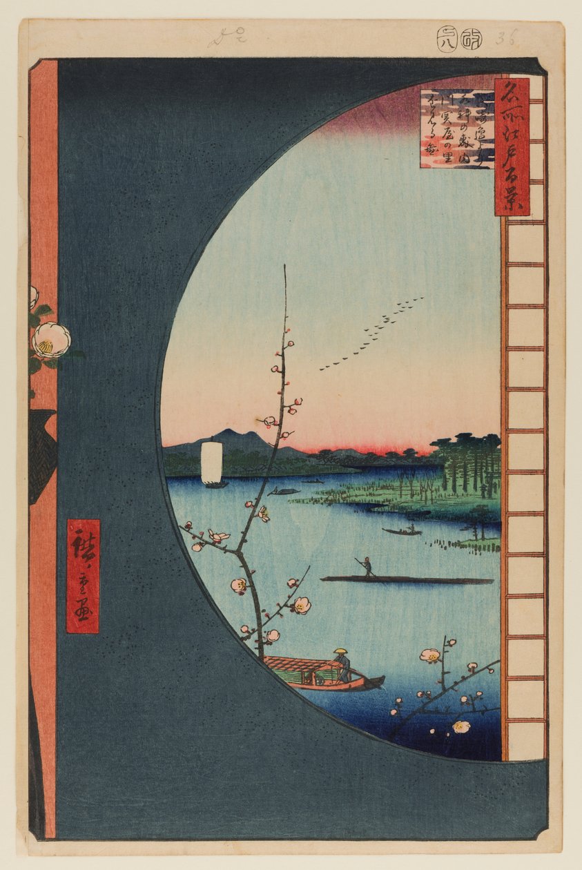 Vista de Massaki do Santuário de Suijin, da enseada de Uchigawa e de Sekiya de Ando or Utagawa Hiroshige