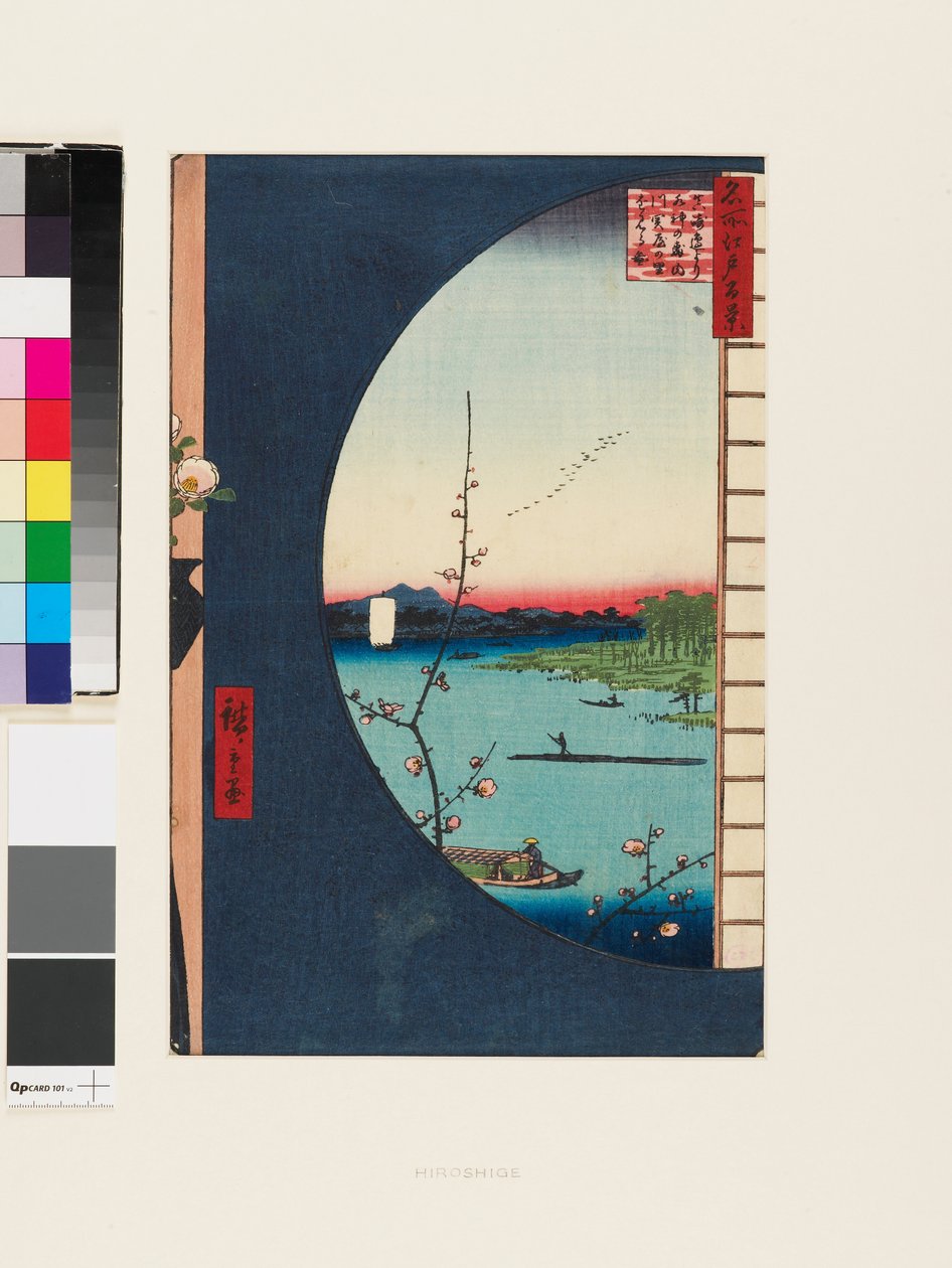 Vista de Massaki da floresta de Suijin 1856-58 (xilogravura) de Ando or Utagawa Hiroshige