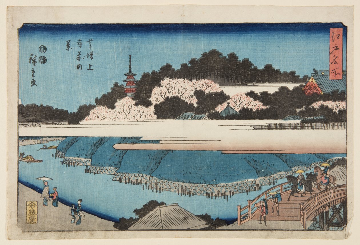 Vista em frente ao Templo Z?j?-ji em Shiba (Shiba Z?j?-ji mae no kei) (impressão em bloco de madeira colorida) de Ando or Utagawa Hiroshige