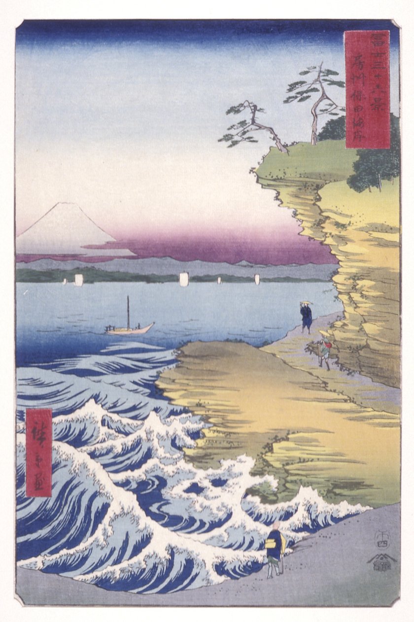 Linha costeira de Yasuda em B?sh? Província de B?sh? (B?sh? Yasuda Kaigan) (impressão em bloco de madeira a cores) de Ando or Utagawa Hiroshige