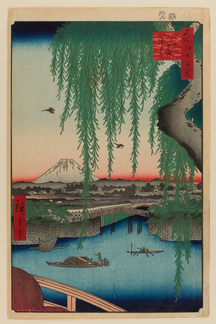 Ponte Yatsumi de Ando or Utagawa Hiroshige