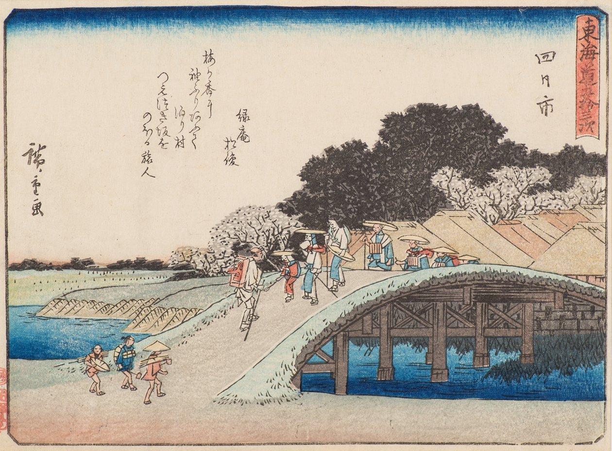 Yokkaichi de Ando or Utagawa Hiroshige