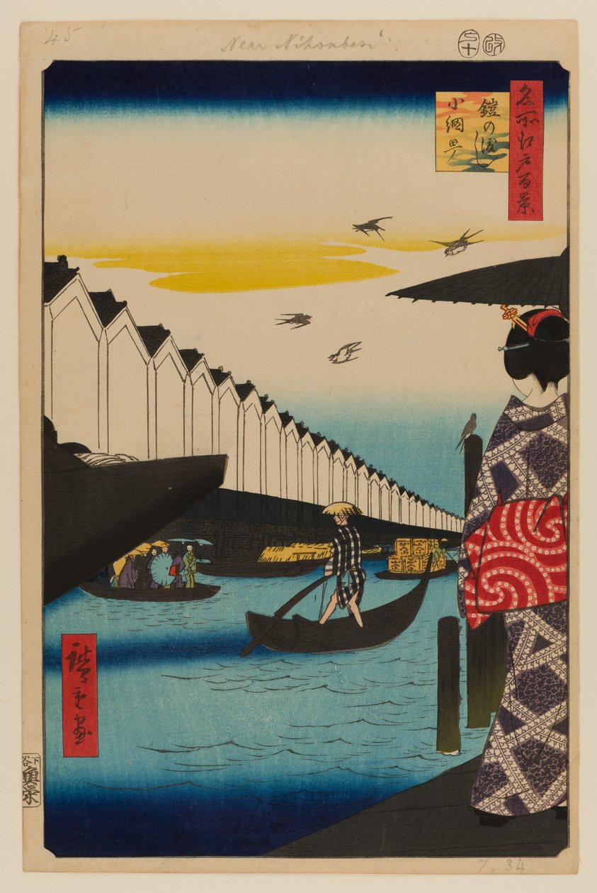 Ferry de Yoroi, Koami-cho (Yoroi no Watashi Koami-cho) de Ando or Utagawa Hiroshige