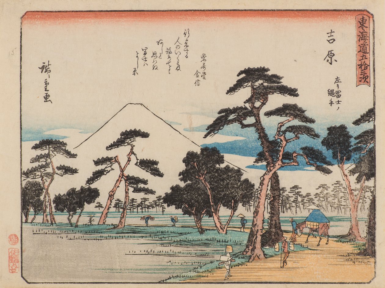Yoshiwara de Ando or Utagawa Hiroshige