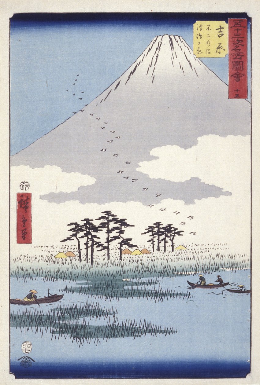 Yoshiwara: Fujinonuma Ukishimagahara (impressão em bloco de madeira) de Ando or Utagawa Hiroshige