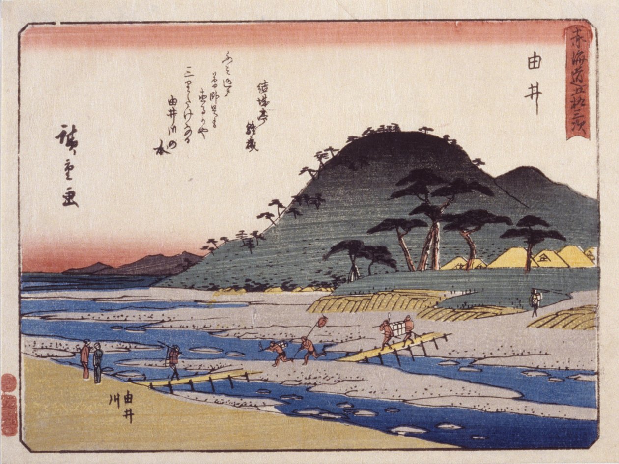 Yui de Ando or Utagawa Hiroshige