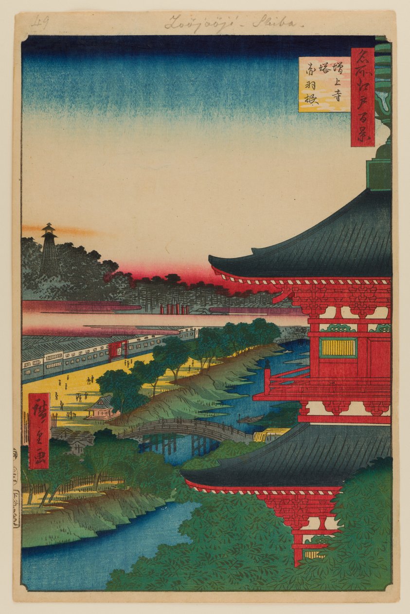 Pagode Zojoji e Akabane de Ando or Utagawa Hiroshige