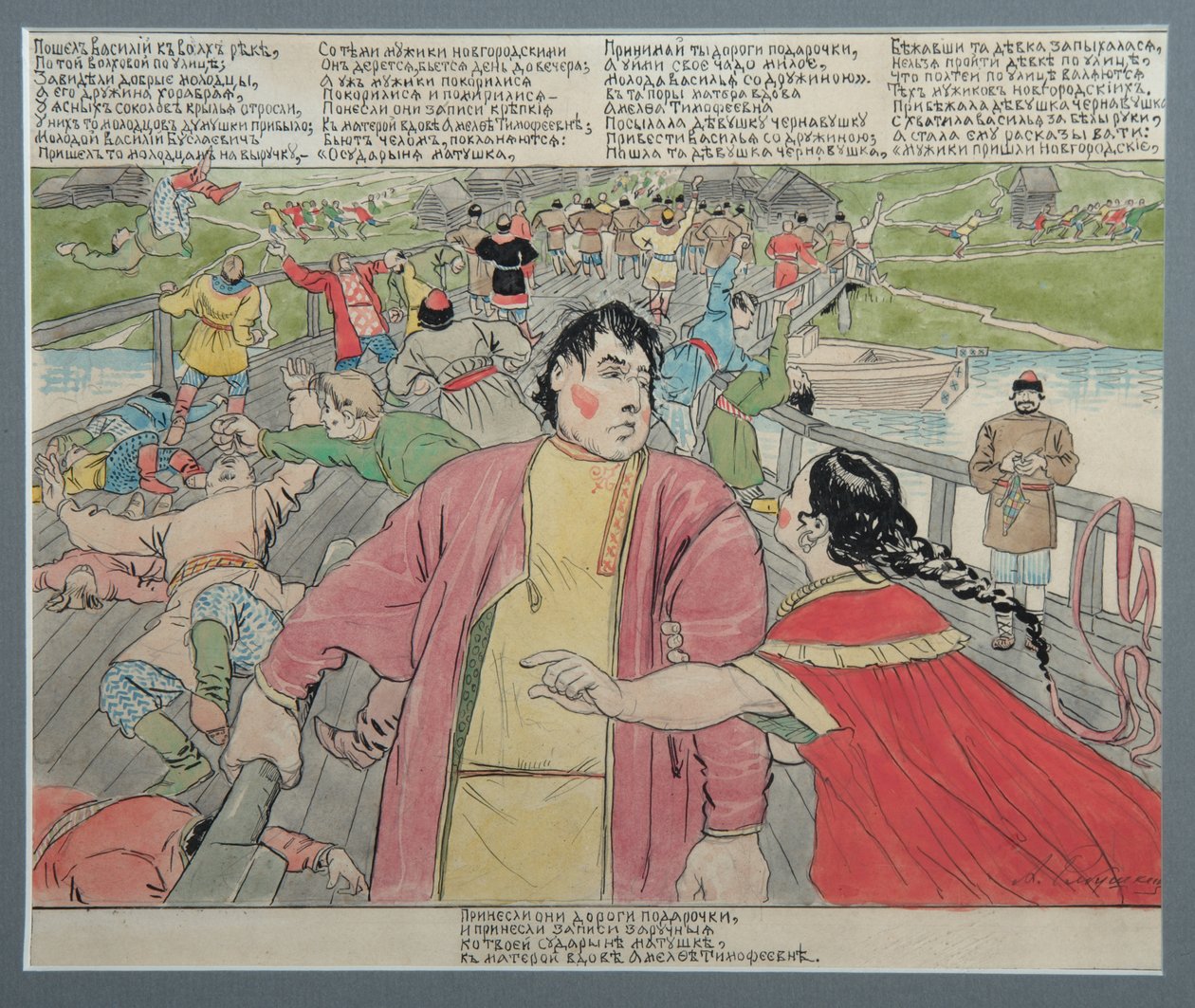 Ilustração para o épico popular Vasili Buslaev, 1898 de Andrei Petrovich Ryabushkin