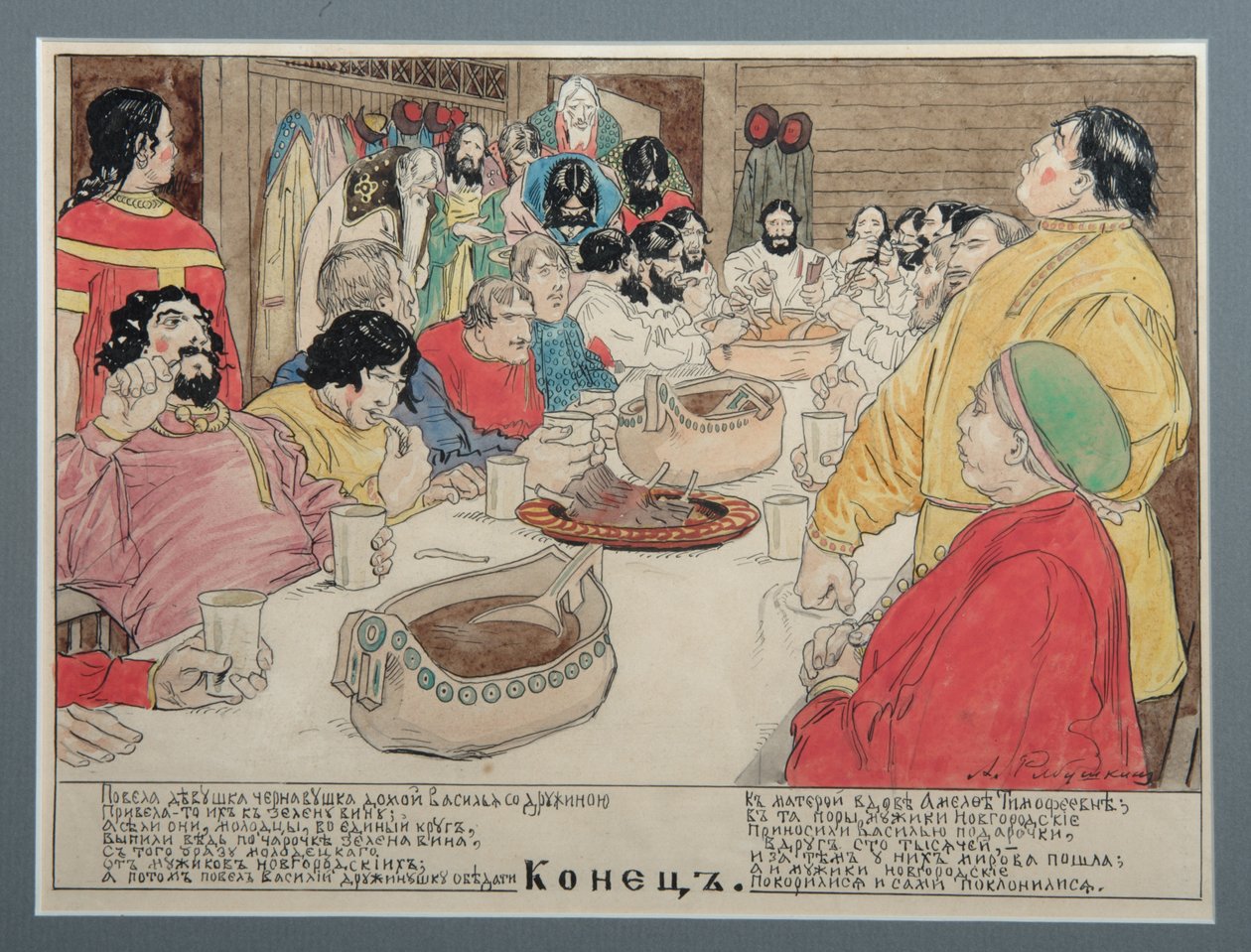 Ilustração para o épico popular Vasili Buslaev, 1898 de Andrei Petrovich Ryabushkin