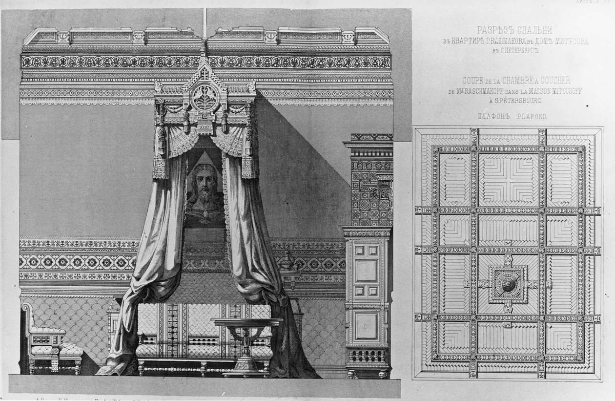 Quarto no apartamento Bashmakov, São Petersburgo, c.1870s de Andrej Leont