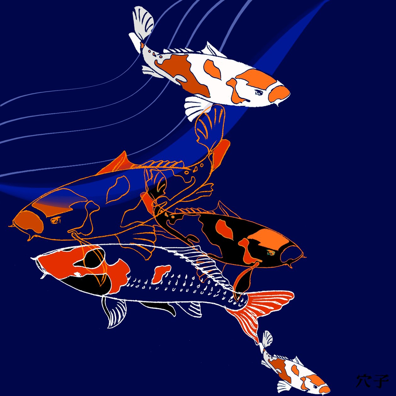 Koi (meios mistos) de Anna Platts