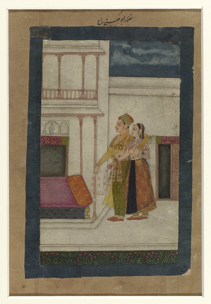 Bellawi ragini de Anonymous
