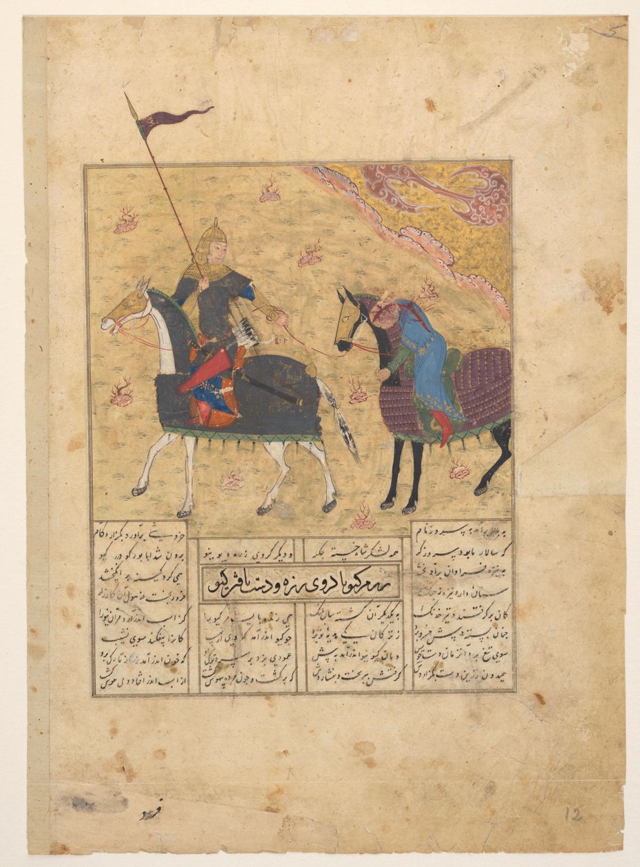 Faribus mata Kulbad de Anonymous