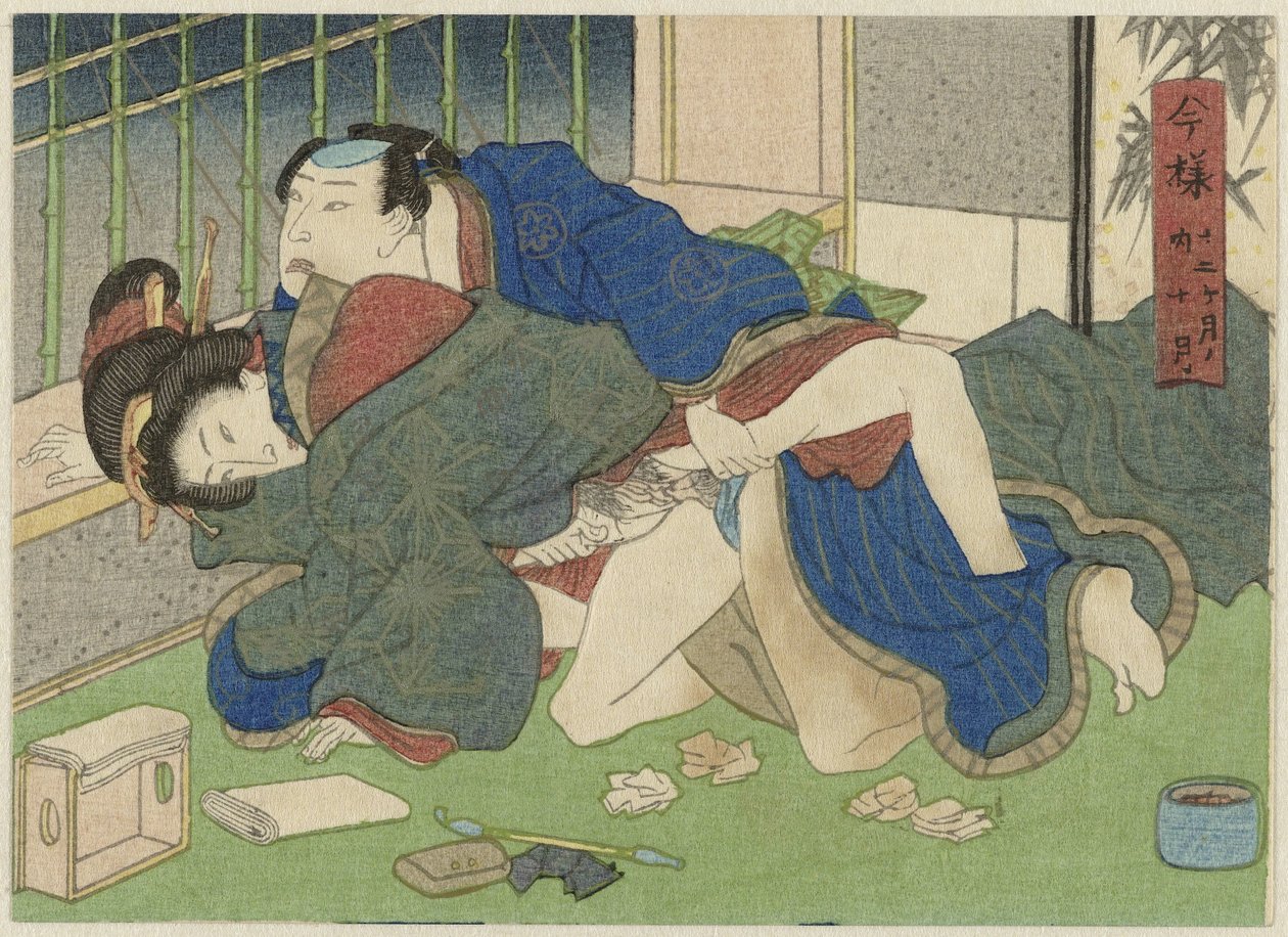 Jugatsu, de tiende manand Imayô jûni kagetsu no uchi (título da série) de Anonymous