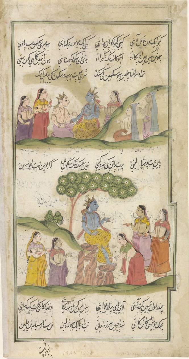 Krishna e as pastoras, entre texto em Nastaliq script de Anonymous