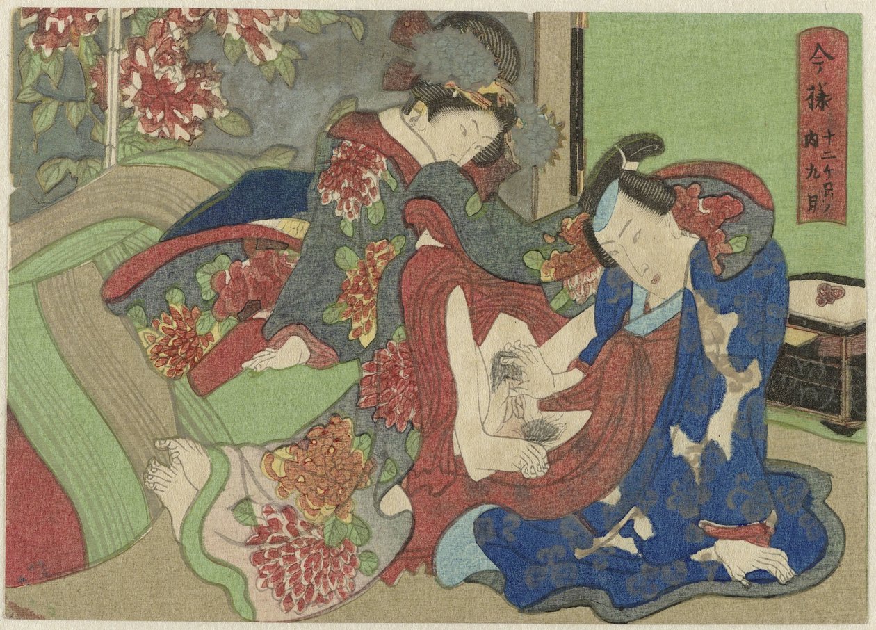 Kugatsu, de negende maand
Imayô jûni kagetsu no uchi (título da série) de Anonymous