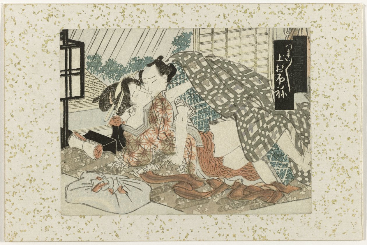 Casal de amor ao lado da caixa de embalagem
Tsukizuki (o tempo de passagem) (título da série) de Anonymous