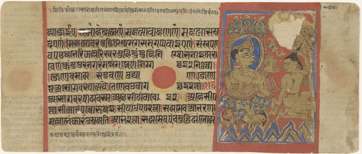 Mahavira als asceet de Anonymous