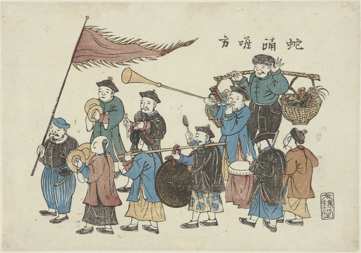 Procissão de músicos chineses
Ja odori hayakata (título sobre o objecto) de Anonymous