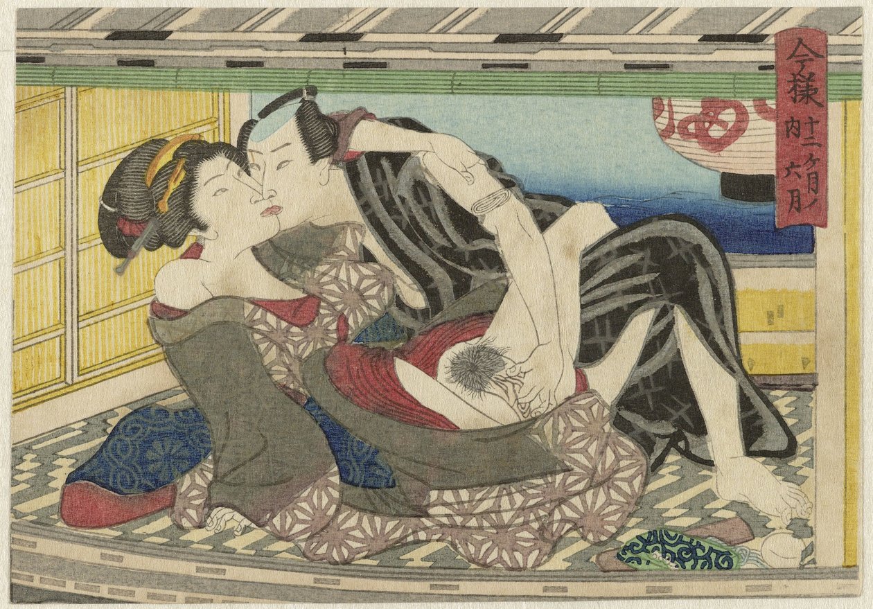 Rokugatsu, de zesde maand Imayô jûni kagetsu no uchi (título da série) de Anonymous