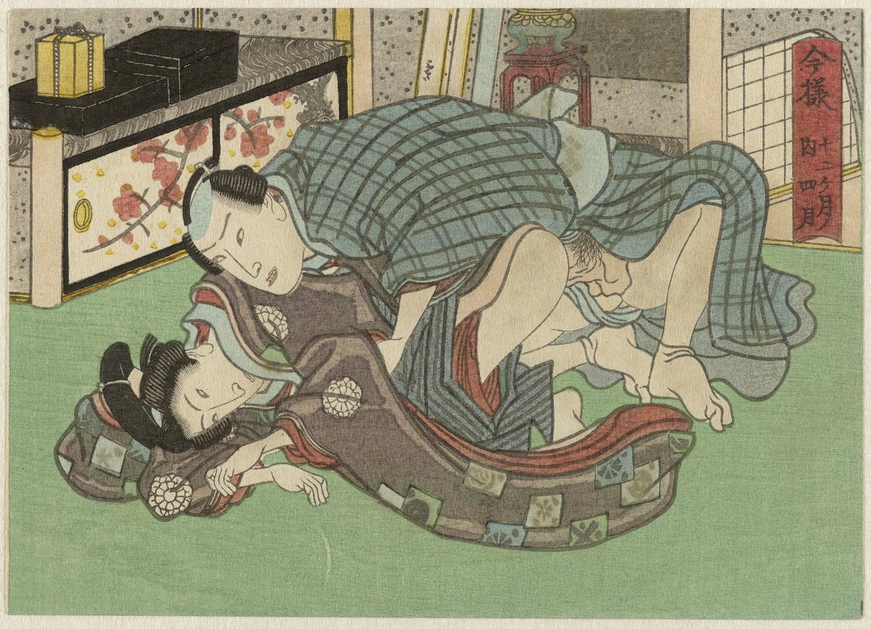 Shigatsu, de vierde maand Imayô jûni kagetsu no uchi (título da série) de Anonymous